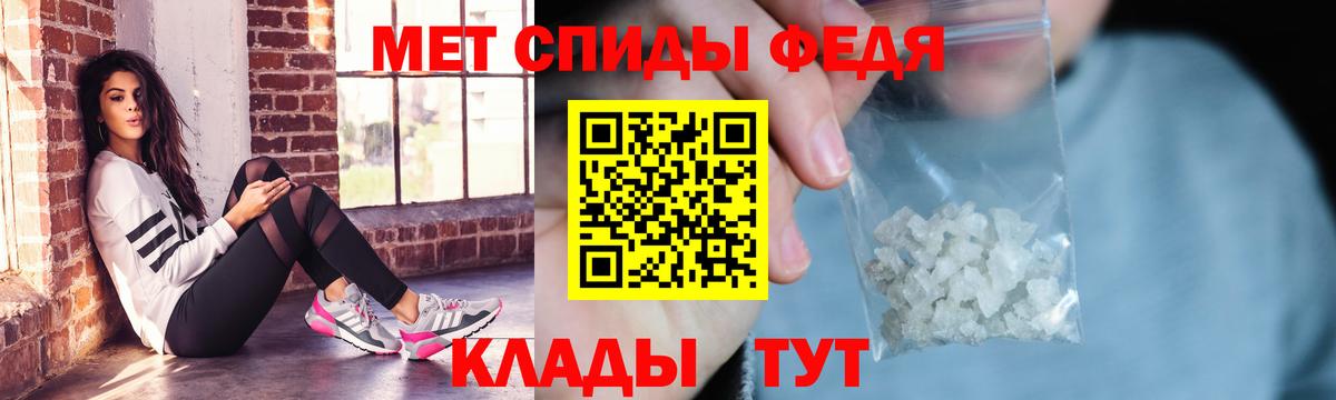 АМФЕТАМИН  Amphetamine Premium  Вход с VPN  Кандалакша 