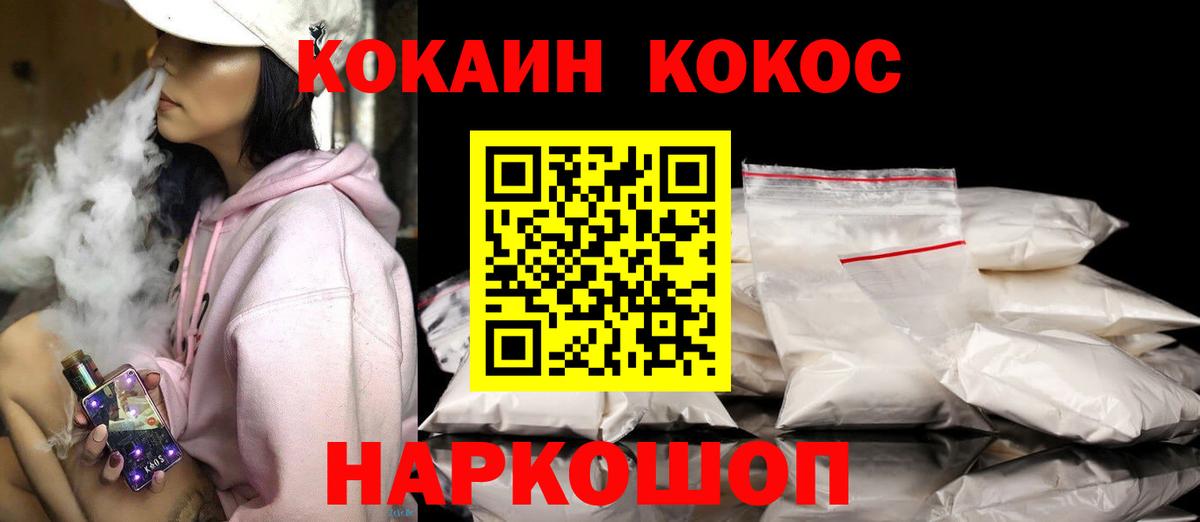 COCAIN FishScale Кандалакша