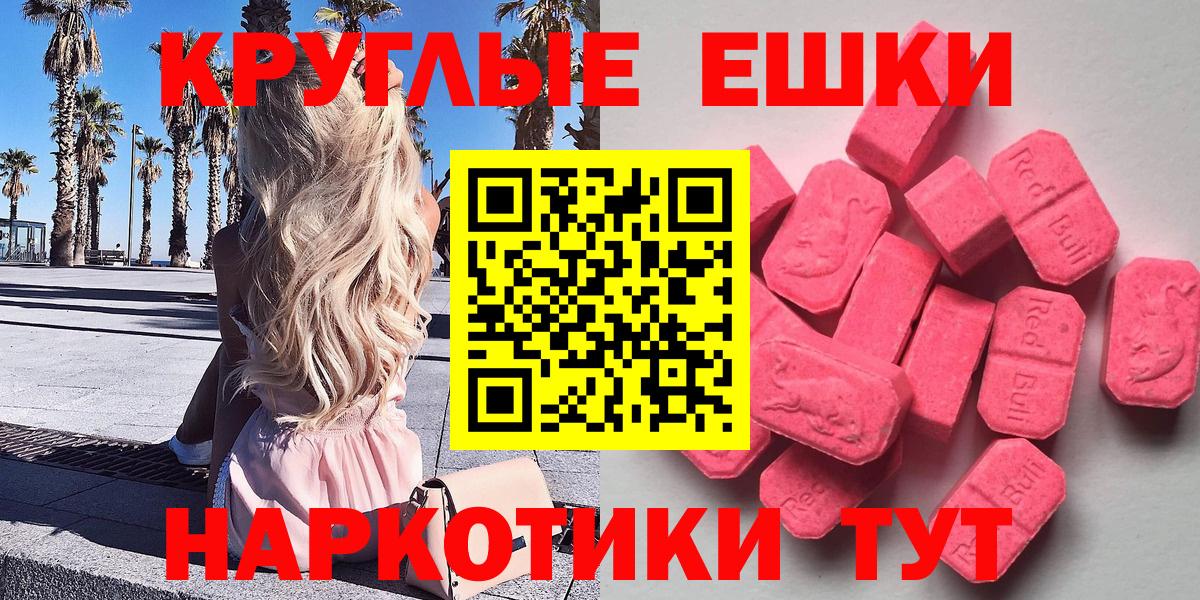 Экстази Punisher  Ecstasy 250 мг  Экстази  Вход с VPN  Кандалакша 