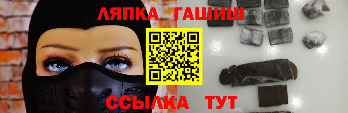 Гашиш убойный Кандалакша