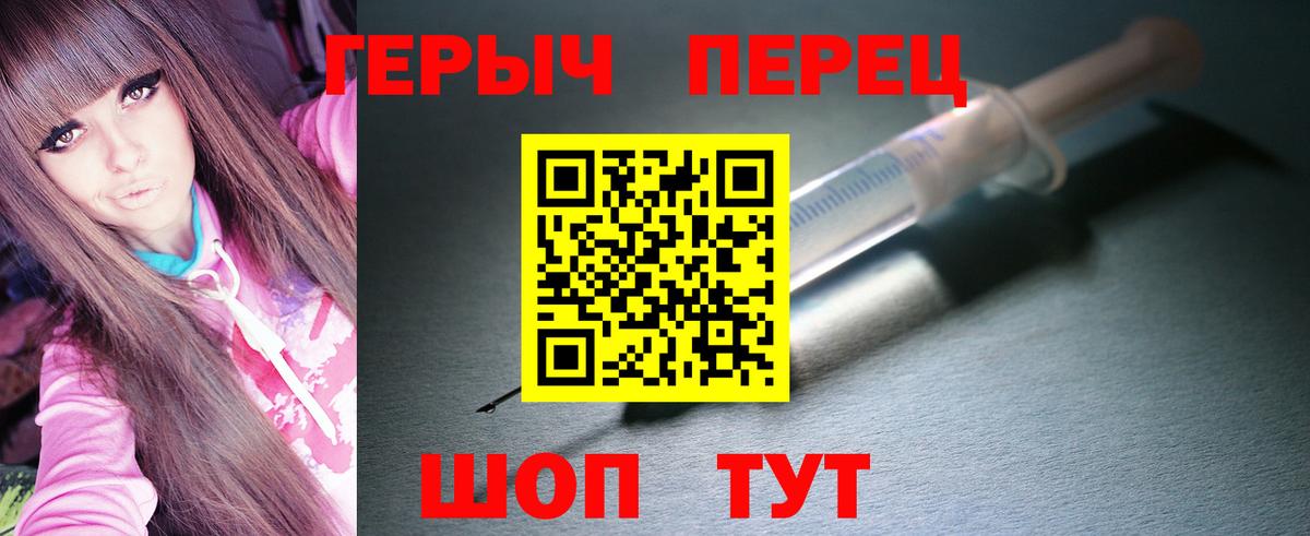 Кандалакша  ГЕРОИН  Вход с VPN  Героин афганец 