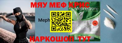 соль ск Краснознаменск