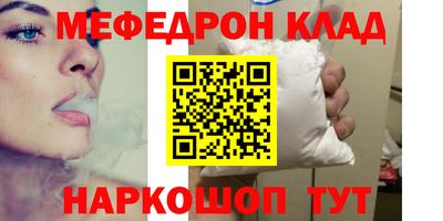 гашик Краснокаменск