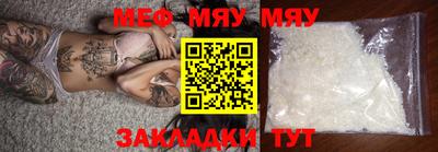 мдпв Краснодар