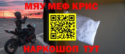 гашик Краснокаменск