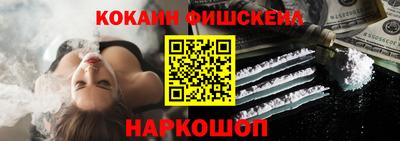 гашик Краснокаменск