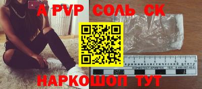 гашик Краснокаменск
