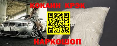 соль ск Краснознаменск
