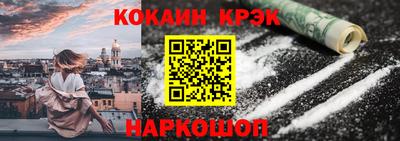 соль ск Краснознаменск