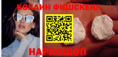 соль ск Краснознаменск