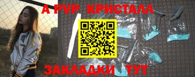 гашик Краснокаменск