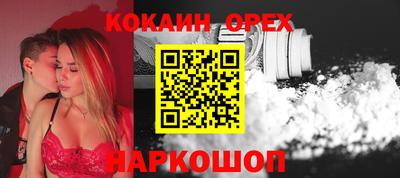 гашик Краснокаменск
