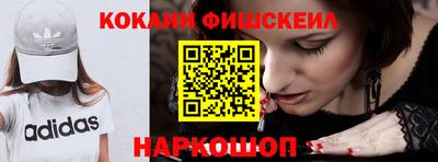 соль ск Краснознаменск