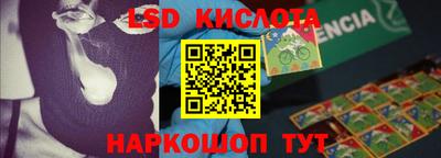 мдпв Краснодар