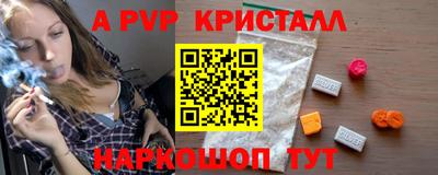 соль ск Краснознаменск