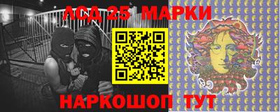 гашик Краснокаменск