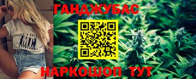 гашик Краснокаменск