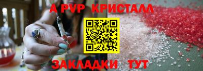 соль ск Краснознаменск