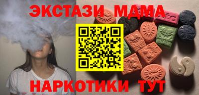 мдпв Краснодар