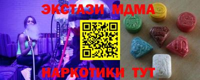 мдпв Краснодар