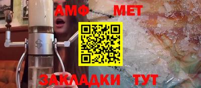 гашик Краснокаменск