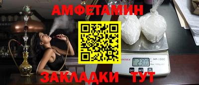 соль ск Краснознаменск