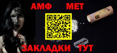 гашик Краснокаменск