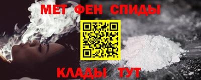 гашик Краснокаменск
