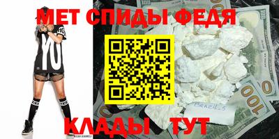 соль ск Краснознаменск
