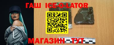 соль ск Краснознаменск