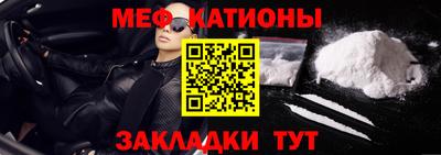 гашик Краснокаменск