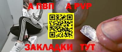 соль ск Краснознаменск