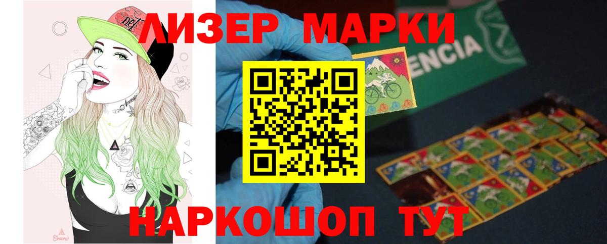 Лсд 25 экстази кислота  KRAKEN вход  Кандалакша  LSD-25 экстази кислота  Вход с VPN 