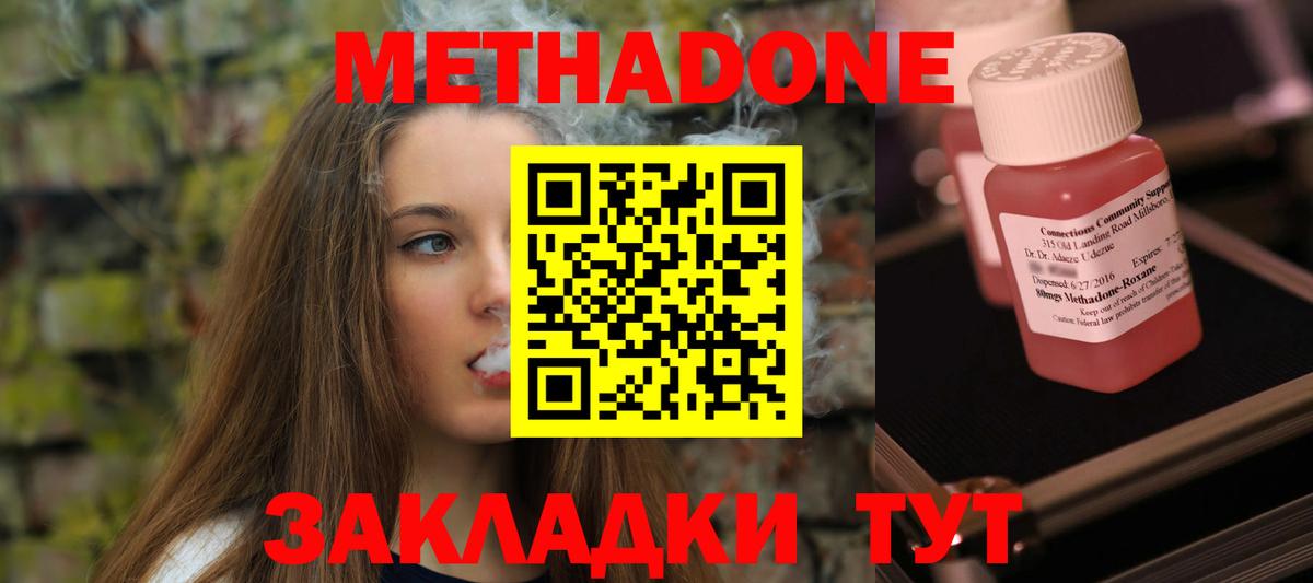 Меф   Кандалакша  Магазин наркотиков  Вход с VPN  Кокаин  ГАШИШ  Конопля 