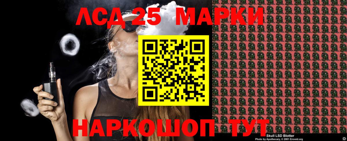 Марки N-bome 1,5мг  Марки N-bome 1,5мг  Кандалакша  Вход с VPN 