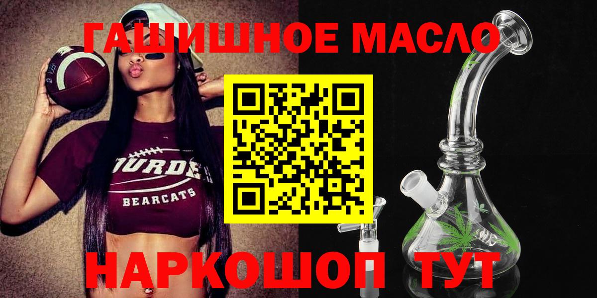 Дистиллят ТГК Wax Кандалакша