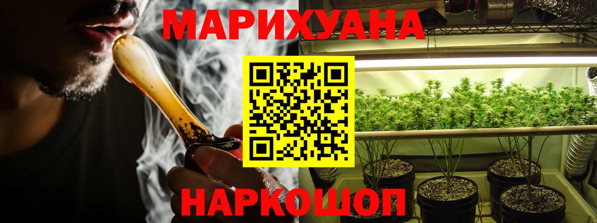 МАРИХУАНА MAZAR  Шишки марихуана LSD WEED  Конопля гибрид  Кандалакша  Вход с VPN 